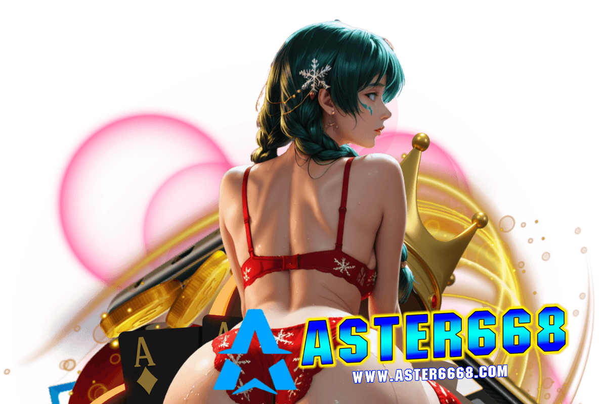 aster668 สมัคร