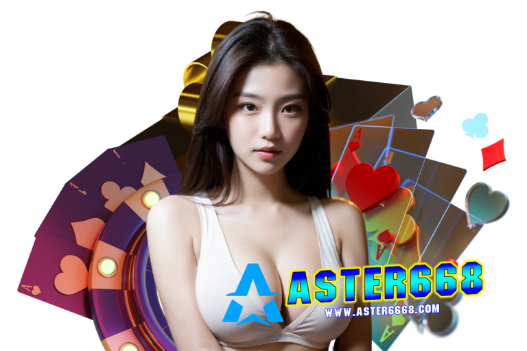 aster สล็อต