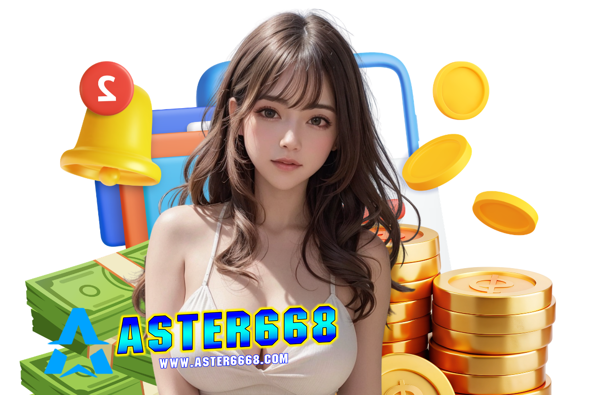 aster668 คาสิโนออนไลน์