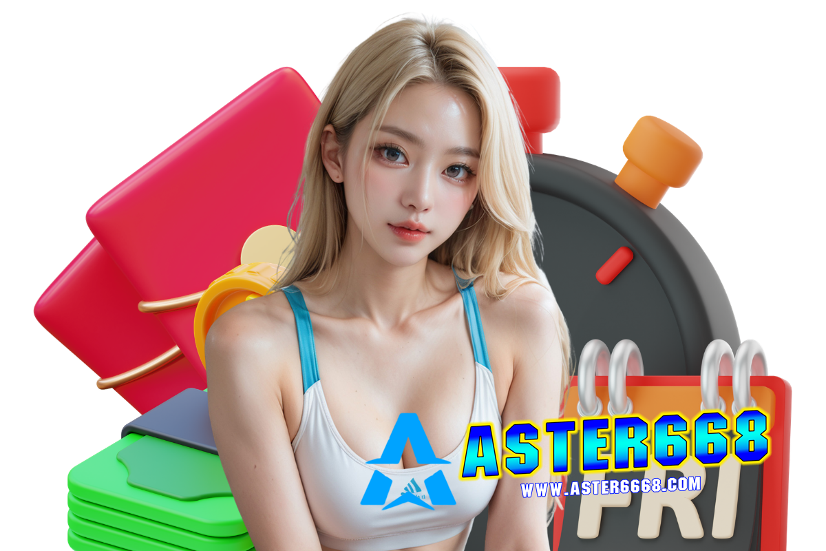 aster668 ติดต่อ